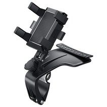 자동차브래킷삼각대 무선충전 Dashboard car phone holder 1200 degree mobile phone stand 백미러 sun visor in car gps, 회색