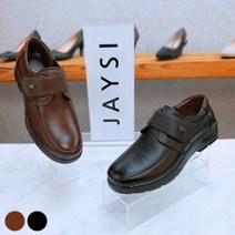 제이시 편한 40대 50대 가죽 남성 중년신발 4cm M003