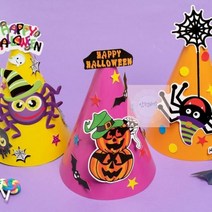 할로윈_종이_꼬깔모자 B171, 빨강호박 HDOPP0383