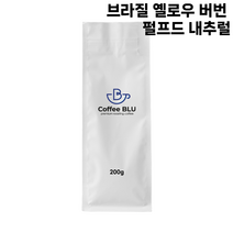커피블루 브라질 옐로우 버번 펄프드 내추럴 당일로스팅 원두, 1개, 200g, 중간분쇄
