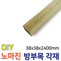 방부목 각재 2400x38x38mm