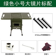 거꾸로타는난로 스텐연통 팰릿 연소기 보일러 소각 리버스 펠릿 주물 난방, 대형 난로