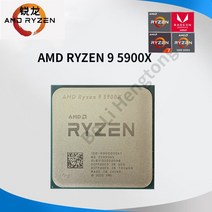 AMD 라이젠 95900X 12코어 24스레드 데스크톱 프로세서 - 및 101172