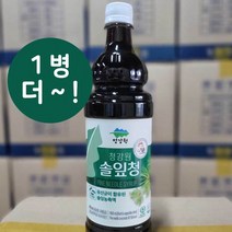 청강원 솔잎청 솔잎엑기스 농축액 900ml 2병 + 1병 더 (3병)