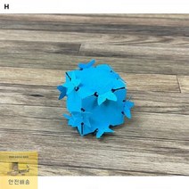 돌콩 사각형_(SM)나비퍼즐 04E5, 상세페이지 참조, 상세페이지 참조