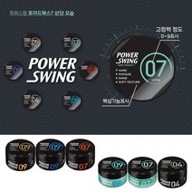 미쟝센 80g/수용성/포마드헤어스타일링 왁스 파워윙스, 크림왁스9