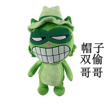 카와이 해피트리 프렌즈 플러시 동물 인형 어린이용 색다른 플립 베어 생일 선물, 04 4