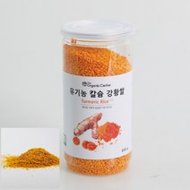 찰비강황영양쌀 추천 순위 모음 20