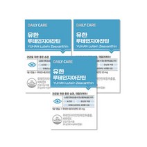 유한양행 유한 루테인 지아잔틴 500mg x 60캡슐 x 3박스, 상세페이지 참조, 상세페이지 참조