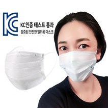 미소네 [무료배송 - 화이트]일회용 3중 필터마스크 50매 국내 당일발송 고탄력밴드 노즈와이어, 1매