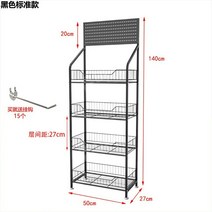 편의점 슈퍼 매대 과자 빵 진열대 피씨방 문구점 수납 미니 스낵바 진열장, 1, A