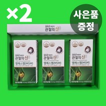 관절의신 + 엘루자이 링클밤 1개 삼성 MSM 식이유황 엠에스엠 관절 영양 보충 제품 유황가루 90정 3개월, 2.관절의신(4통+2통)