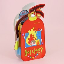 화재 안전 이야기책 만들기 키트 초등 어린이 수업 4p, 본상품선택, 본상품선택