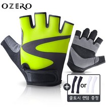 오제로 자전거 반장갑 9004, 그린