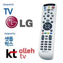 매직온450백색 LGTV KT올레 셋톱박스 통합리모컨, 상세페이지 참조, 상세페이지 참조
