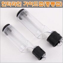 [미래로] SYSTEM-X 인터라인 가이드캡, 02