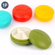 수험생 비타민 케이스 4구