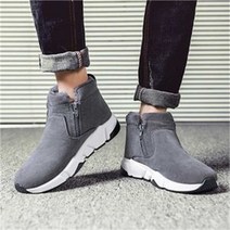 [오노마] ONM 남자 학생 스웨이드 키높이 운동화 겨울 기모 슈즈 8301607