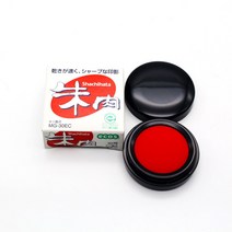 사치하타 인주 shachihata 고급 일본 부동산 법무사 도장인주, MG-30EC