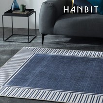 [한빛카페트]카프리 셔닐 호텔식 카페트 러그 200x270cm