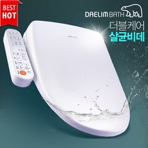 대림바스 NEW 더블케어 99.9% 살균 비데 DDS-S1550A 안심세척 IPX5 파워방수 하이브리드 초절전, DDS-S1550A(방문설치)