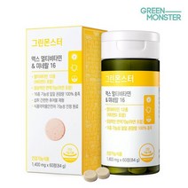 그린몬스터 맥스 멀티비타민 미네랄 16종, 60정, 1개