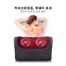 couyor 안마배게 마사지기 목어깨 안마기 목베개 가정용, 경추 안마베개 510017
