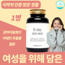 여성 여자 감마리놀렌산 보라지종자유 보라지유 녹차 카테킨 추출물 피로인산제이철 비타민K 당귀 당귀잎 작약추출물 홍삼 진세노사이드 히비스커스 임산부 갱년기 다이어트 PMS, 1병