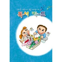 1+1 엔칠 독서카드 32절, 6개