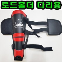 낚시 거치 로드 벨트 허리 거치대 낚시대 홀더, 로드홀더(다리용)
