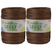 필립섬유 루피믹스 종이 뜨개실 2p, 26 쵸코, 100m