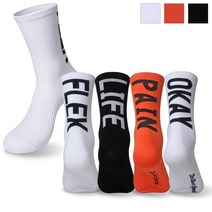 발렌티노 순면+ATB 스포츠 경량 레터링 싸이클 양말 All & Half 컴프레션 1켤레, 오렌지, 하프컴프레션, LIFE