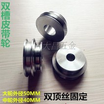 모터풀리 50 더블 홈 라운드 벨트 유형 y 1011121415161820mm 보어 크기, 05 20mm, 1개
