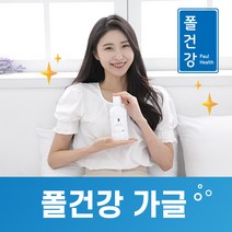 [폴건강 가글] 구강 세정제 청결제 구취 입냄새 제거제 무알콜, 2+1개