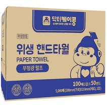 닥터케이콩 파워 핸드타월 흰색, 100개입, 50개