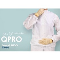 A09 TP-01 방진복 투피스 C카라형 (미얀마산)