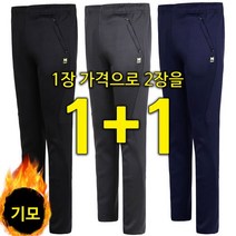 노블진 Q 마찌기본기모밴딩바지 1+1