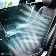 보레스 12FAN 쿨링시트 통풍시트, 1p, 12V