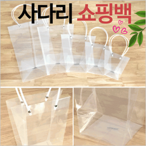 쇼핑백[쇼핑백 모음]쇼핑백/쇼핑백/사다리/꽃쇼핑백/화분쇼핑백/쇼핑백/비닐쇼핑백/인쇄가능[드림무 사다리, 땡땡이사다리쇼핑백(특대)