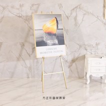 북유럽 전시용 이젤 화판삼각대 전시거치대 웨딩 결혼식 고급 이젤 입간판