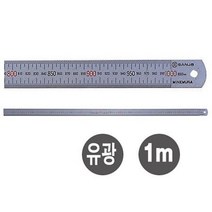 철직자유광(1M)