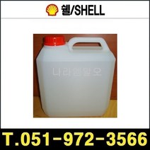 쉘 Shell Tonna S2 M 32 4L 소분 습동면유 토나, 1개
