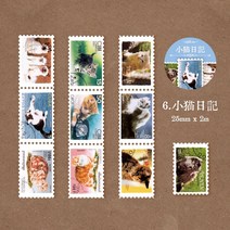 빈티지 식물 고양이 우표 와시 테이프 스티커 DIY 일기 정크 저널 레트로 장식 마스킹 앨범 스크랩북, 06 F