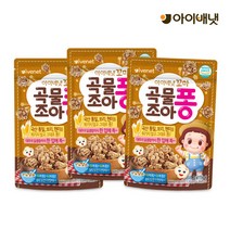 아이배냇 산양유아식 [아이배냇] 꼬마 곡물조아퐁 3개세트, 단품없음