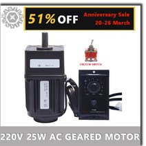 220V 25W 가역 AC 모터 기어 131300 41542RPM 가변 속도 모터 AC 모터 기어 감속기 기어드 모터 CWCCW 스위치, 0-62rpm