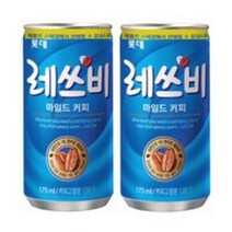 레쓰비 마일드 캔커피, 175ml, 20개