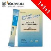 다번다 비타민D 17종 유산균 바이오비옴 이너스킨 콜라겐 5g X 90포 스틱, 1+1+1-90포