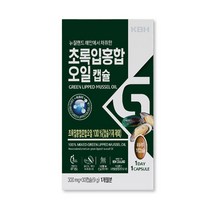 뉴질랜드 초록입홍합 오일 캡슐 추출오일 관절 무릎연골 녹색홍합 초록잎 홍합 오메가 불포화지방산 관절에좋은음식 효능 추천, 1개