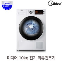 미디어 10kg 히트펌프 전기 의류 건조기 MCD-H103W / 화이트, 없음