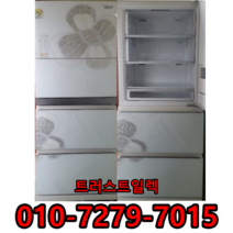 성능테스트완벽 깔끔 AS확실 중고김치냉장고 삼성김치냉장고 스탠드형김치냉장고 정확검수 정확AS, 중고